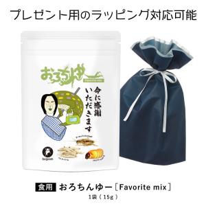 昆虫食を味わう 食用 美味しい昆虫ベスト3をミックス！bugoom（バグーム）美味しく食べられる虫シリーズ