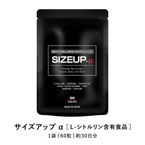 マカライズプラス 90粒 30日分 MACARISE マカ 栄養機能食品 亜鉛 マカライズプラス 90粒 30日分 MACARISE マカ 栄養機能食品 亜鉛