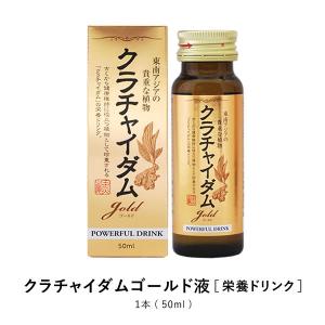 スッポン プレミアムゴールド1000 （100ml×10本）×1箱 ドリンク : 日本