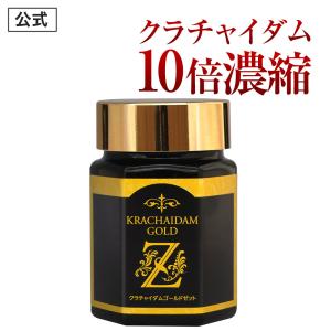 美露仙寿 メイルセンジュ 送料無料 栄養ドリンク クコ サンザシ