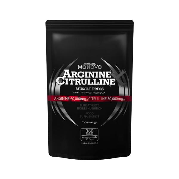 MONOVO アルギニン×シトルリン マッスルプレス 1袋 活力 男性 ハイパフォーマンス！アスリー...