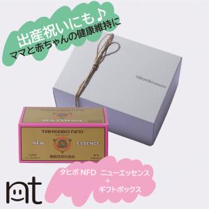 タヒボNFD ニューティーバッグ（5g×30包）【1箱】タヒボのど飴 (レモン