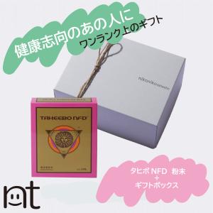 タヒボNFD ニューティーバッグ 150g(5g×30包) [ギフトラッピング対応