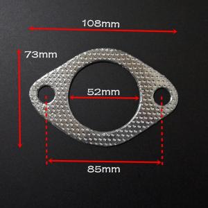 汎用　マフラーガスケット　52mm