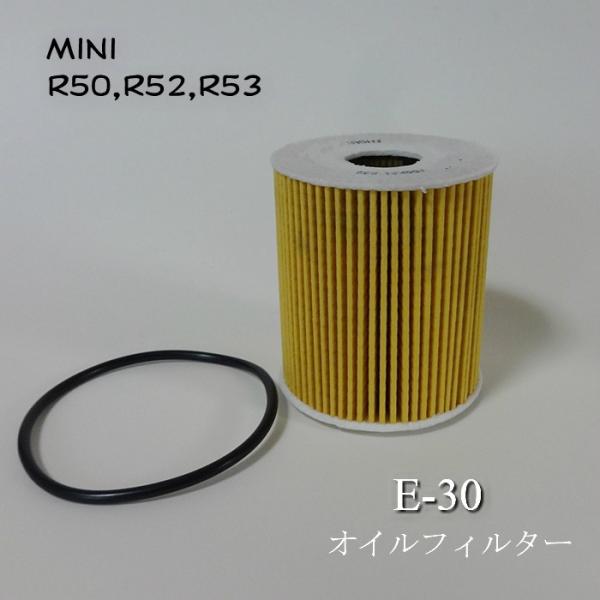 BMW MINI　R50/R52/R53　オイルフィルター (E-30)