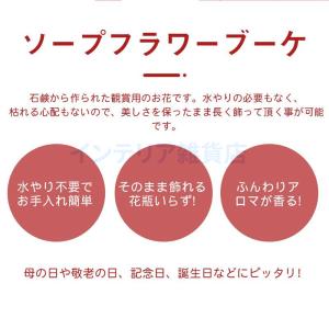 花 バラの花束 花束 誕生日 プレゼント 記念...の詳細画像4