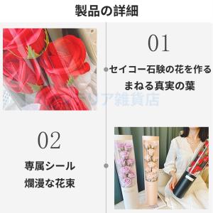 花 バラの花束 花束 誕生日 プレゼント 記念...の詳細画像5