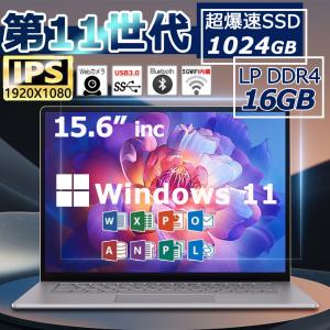 ノートパソコン 新品 windows11 Microsoftoffice 安い pc 第11世代CPU N5095 WEBカメラ フルHD液晶 SSD512GB 15.6インチ 無線 Bluetooth 2023
