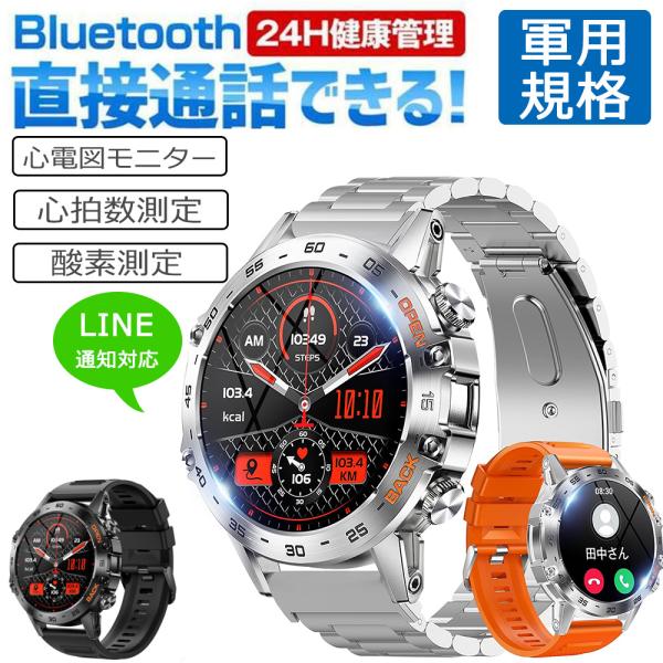 スマートウォッチ 通話機能 腕時計 日本製センサー 血中酸素濃度 血圧 心拍数 Bluetooth5...