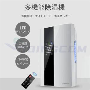 除湿機 衣類乾燥 除湿器 衣類乾燥機 小型 乾...の詳細画像4