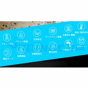 除湿機 衣類乾燥 除湿器 衣類乾燥機 小型 乾...の詳細画像5