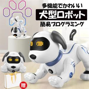 おもちゃ 知育玩具 ブロック マインクラフト 犬型ロボットアイボ 犬 簡易プログラミング ロボット ペット 踊る 小学生 プレゼント お祝い 誕生日 こどもの日｜ntk8989-store02