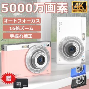 デジタルカメラ 5000万画素 4K録画 2.8...の商品画像