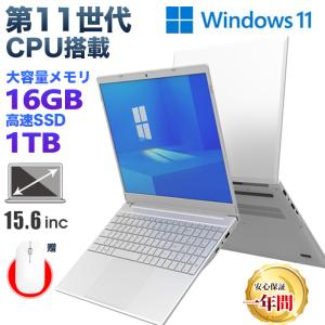 ノートパソコン office搭載 windows11 新品 office搭載 第11世代CPU フルHD液晶 メモリ12/16GB SSD256GB WEBカメラ 無線 Bluetooth 大容量 安い｜TreasureShop