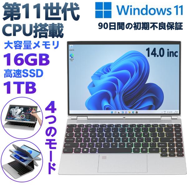 ノートパソコン 安い 新品 office搭載 windows11 Microsoftoffice20...