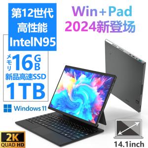 ノートパソコン 安い 新品パソコン タブレット ...の商品画像