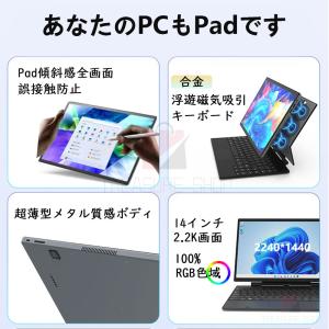 ノートパソコン 安い 新品パソコン タブレット...の詳細画像2