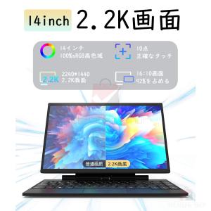 ノートパソコン 安い 新品パソコン タブレット...の詳細画像3