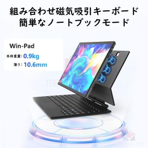 ノートパソコン 安い 新品パソコン タブレット...の詳細画像5