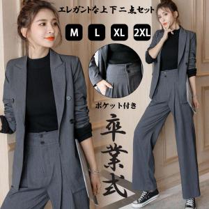 卒業式 服 母 パンツスーツ レディース セレモニースーツ