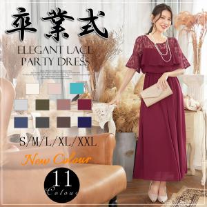 卒業式 服 母 パンツスーツ セレモニースーツ 服装