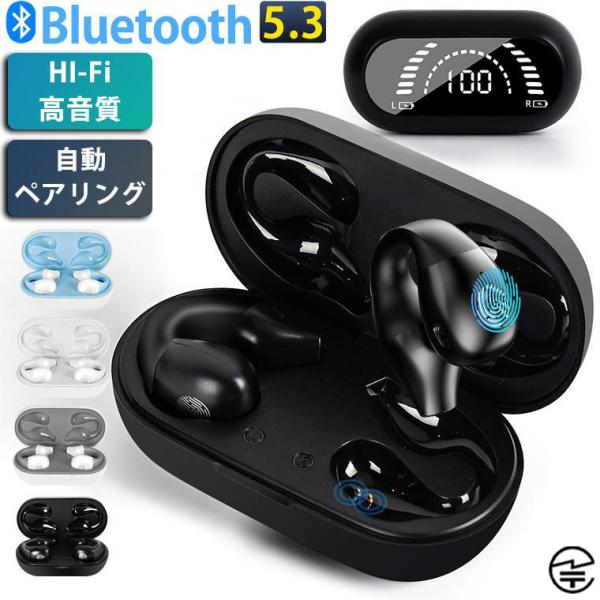 ワイヤレスイヤホン Bluetooth 5.3 TWSステレオ 空気伝導 LED電量表示 Hi-Fi...