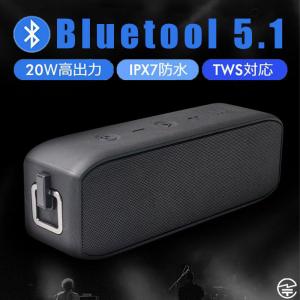 ポータブル スピーカー Bluetooth 高音質 30時間再生 重低音 IPX7防水 AUX/SDカード/USBメモリ 通話 マイク 携帯 タブレット パソコン プレゼント