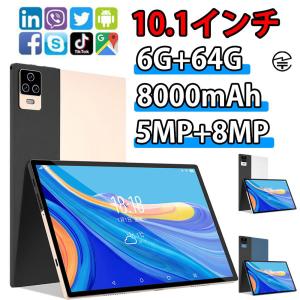 タブレット 10インチ 2023最新 アンドロイドPC 本体 Android12.0 6+64G ダ...