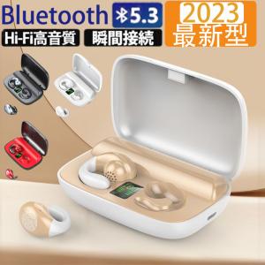 骨伝導イヤホン  ワイヤレス イヤホン  小型 超軽量