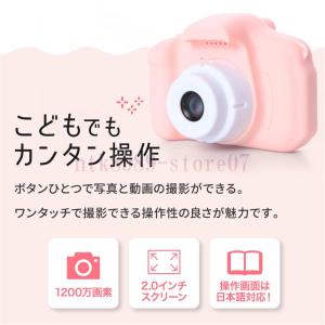 キッズカメラ  子供用 カメラ ピントキッズ デジカメ