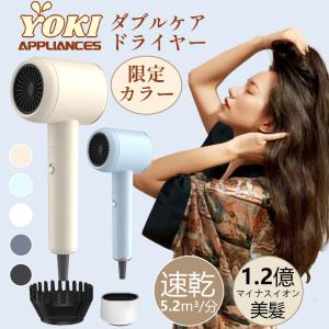 ドライヤー 速乾 大風量 冷熱風 4段階調節可能 おすすめ