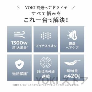 ヘアドライヤー ドライヤー 速乾 大風量 冷熱...の詳細画像5