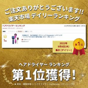 ドライヤー 大風量 速乾 高速風 4段風温 3...の詳細画像1