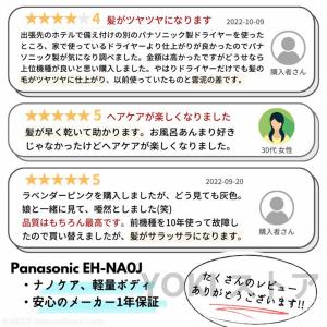 ドライヤー 大風量 速乾 高速風 4段風温 3...の詳細画像2
