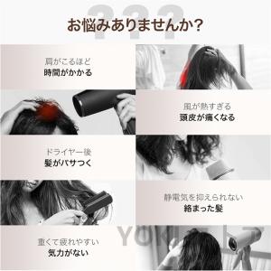 ドライヤー 大風量 速乾 高速風 4段風温 3...の詳細画像5