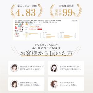 ヘアドライヤー ドライヤー 速乾 冷熱風 大風...の詳細画像1