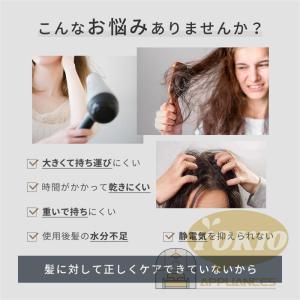 ヘアドライヤー ドライヤー 速乾 冷熱風 大風...の詳細画像2