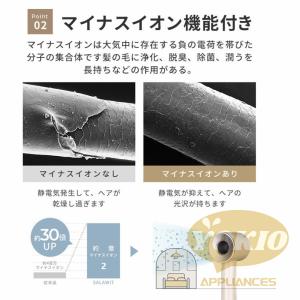 ヘアドライヤー ドライヤー 速乾 冷熱風 大風...の詳細画像5