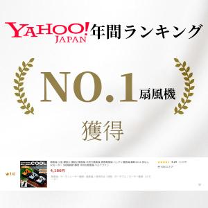 扇風機 小型 腰掛け 腰掛け扇風機 手持ち扇風...の詳細画像2