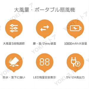 扇風機 小型 腰掛け 腰掛け扇風機 手持ち扇風...の詳細画像3
