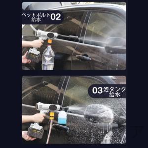 高圧洗浄機 コードレス 充電式 マキタバッテリ...の詳細画像5
