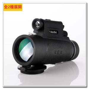 望遠鏡 ナイトビジョン HD スマートフォン 屋外 狩猟用