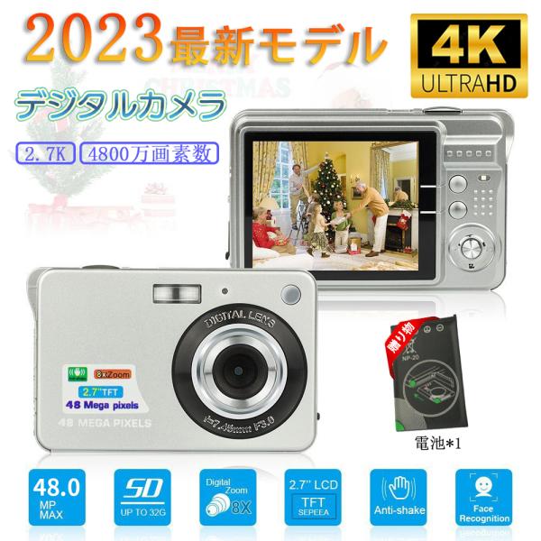 デジタルカメラ 4K コンパクト デジカメ 2.7K 4800万画素数 携帯便利 充電式 2.7イン...