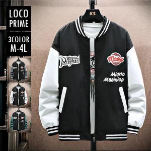 スタジャン メンズ スタジアムジャンパー 野球服