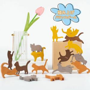おもちゃ バランスゲーム プレゼント 女の子 木 子供