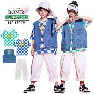 キッズダンス衣装 女の子 デニムベスト チェックシャツ