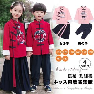 チャイナ服 男 コスプレ ゴシック ロリータ服 の商品一覧 コスチューム コスプレ衣装 ファッション 通販 Yahoo ショッピング