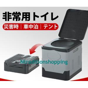 簡易トイレ 折りたたみ トイレ 防災 車 介護 非常用