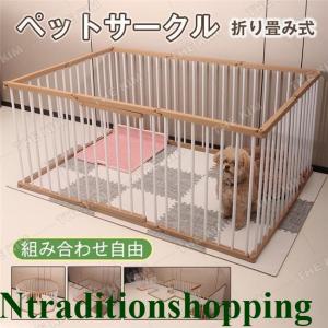 ペットサークル 犬 サークルケージ 小型 ペットフェンス ドア付き 犬ゲージ DIY 広い 屋内 脱走防止柵 屋外 取付け簡単 中型犬 省スペース 犬小屋 多頭飼い