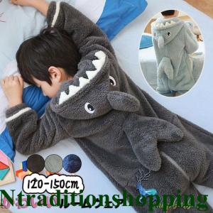 ルームウェア キッズ もこもこ 冬 可愛い ルームウェア もこもこ 動物 着ぐるみ 着る毛布 恐竜 サメ きぐるみ 子供 パジャマ ホームウェア 部屋着 寝巻き
